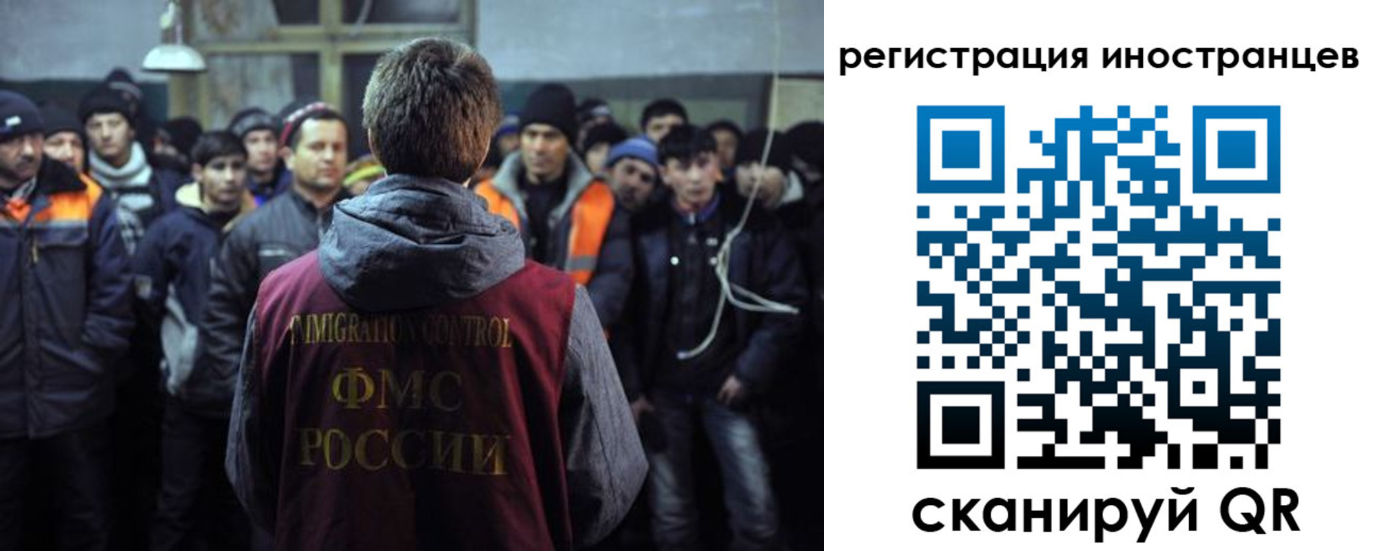 прописка ребенка в Пугачёве