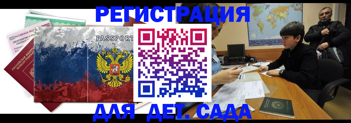 регистрация в Пугачёве