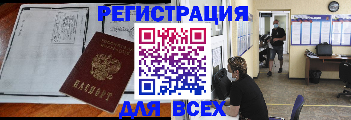 регистрация для дет. сада в Пугачёве